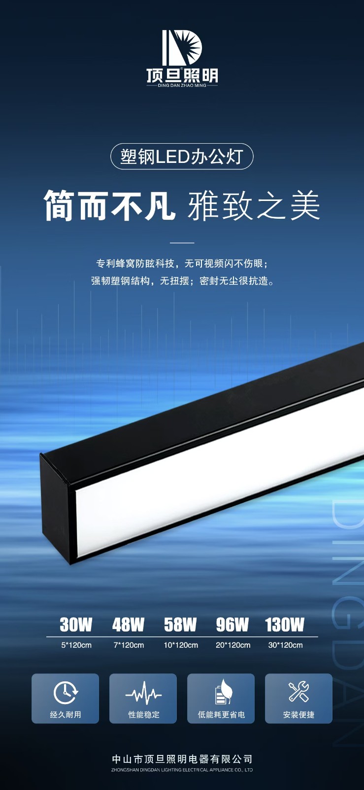 防眩护眼LED办公灯.jpg