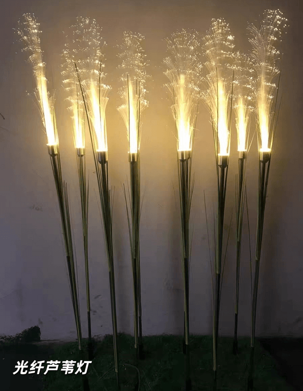光纤芦苇灯
