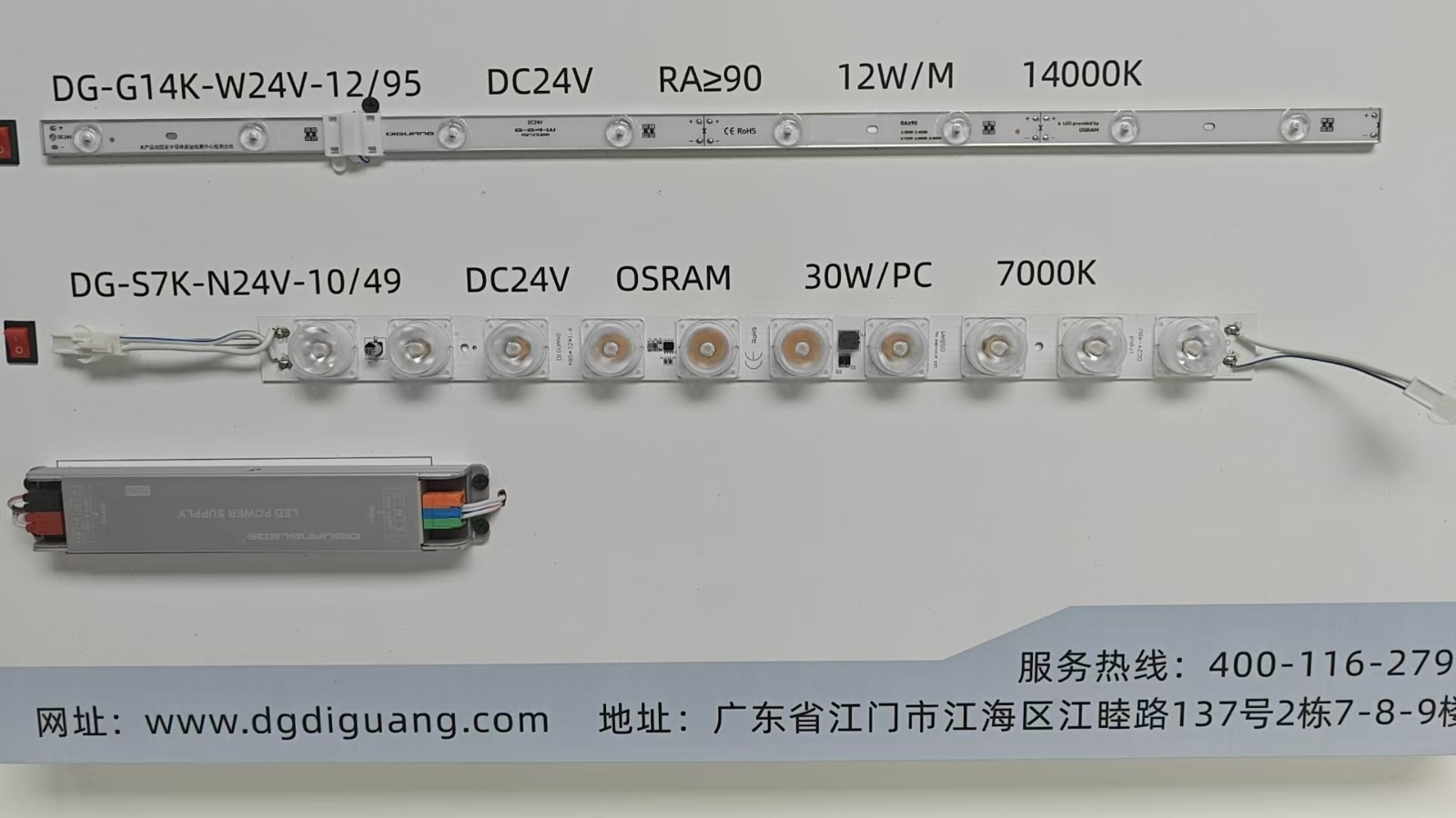 6 易安装 LED 灯组.jpg