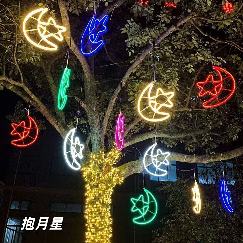 抱月星