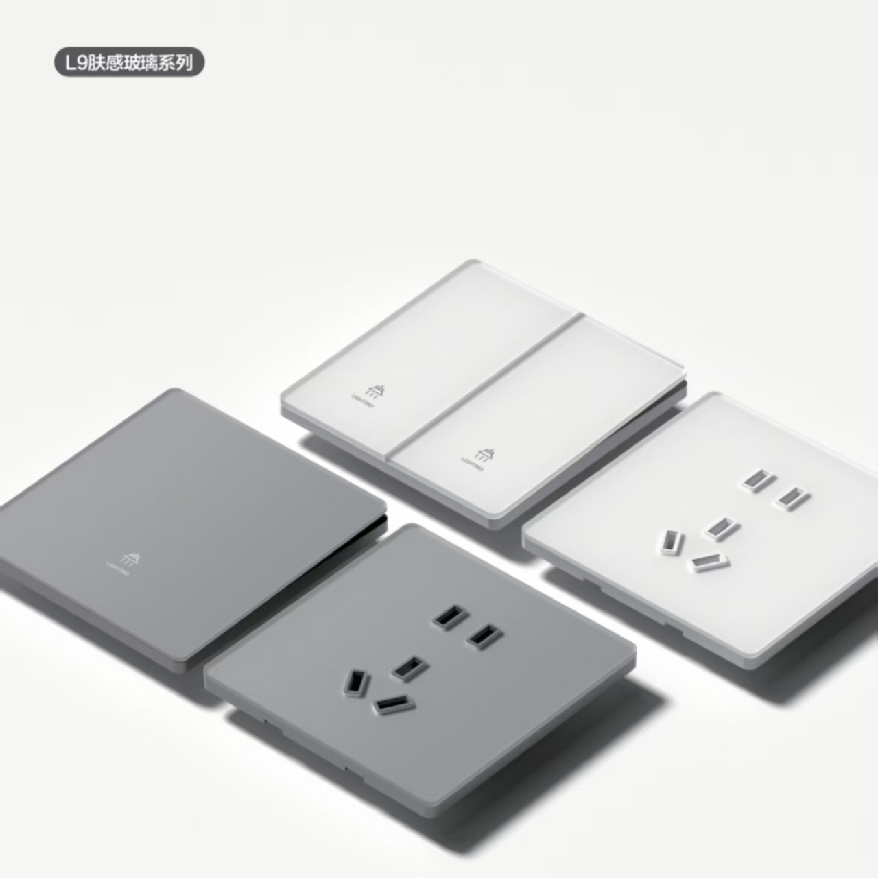 产品9 节能环保家用实用开关.jpg