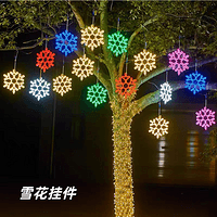 雪花挂件