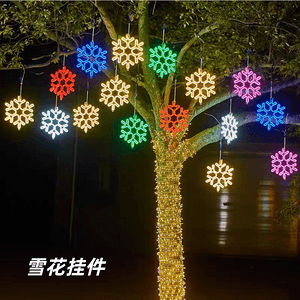 雪花挂件