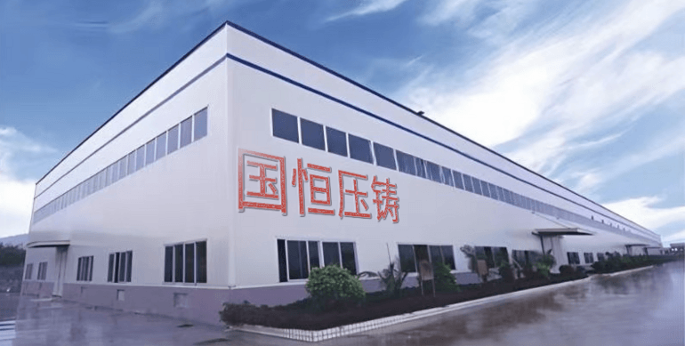压铸加工