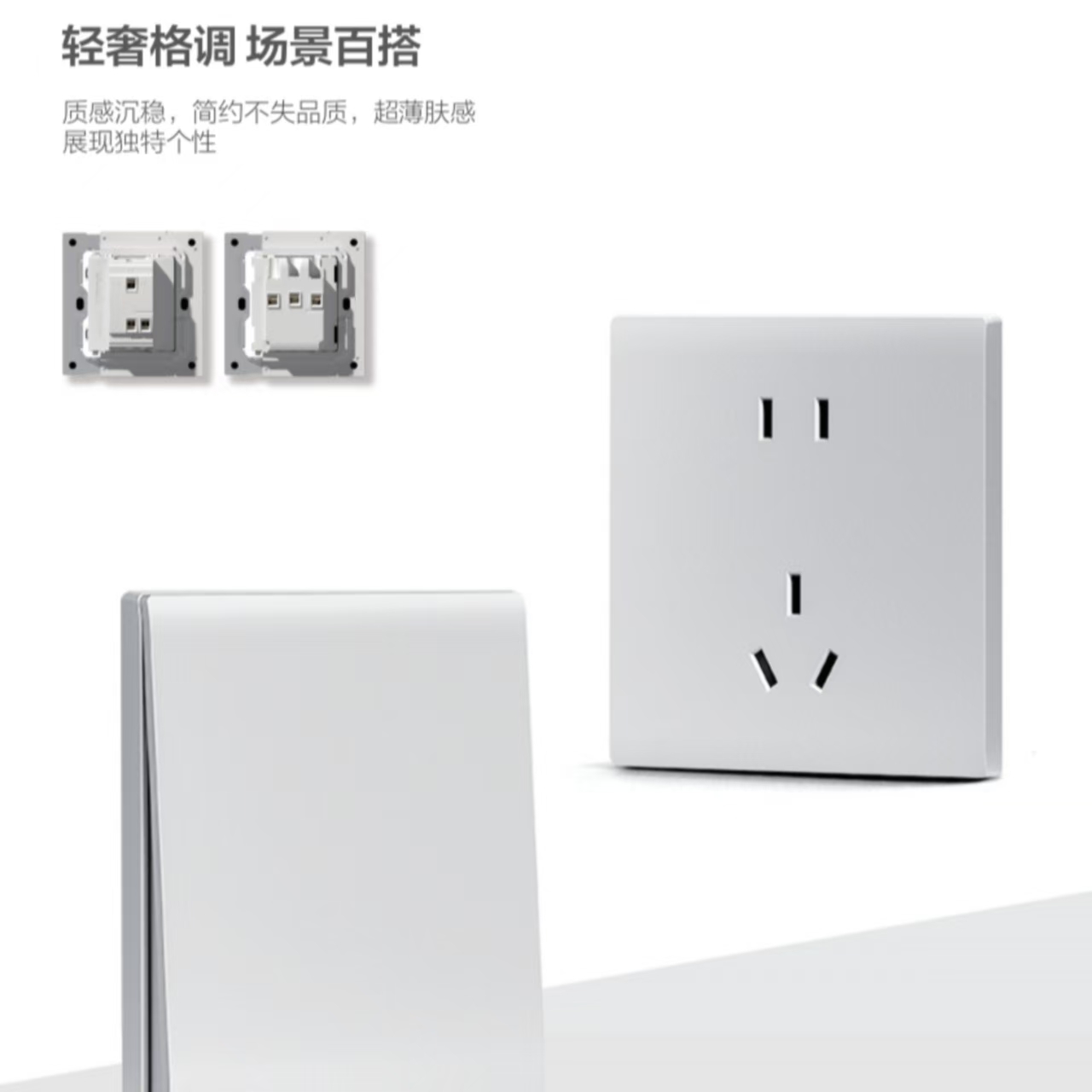 产品3 工程品质高寿命开关.jpg