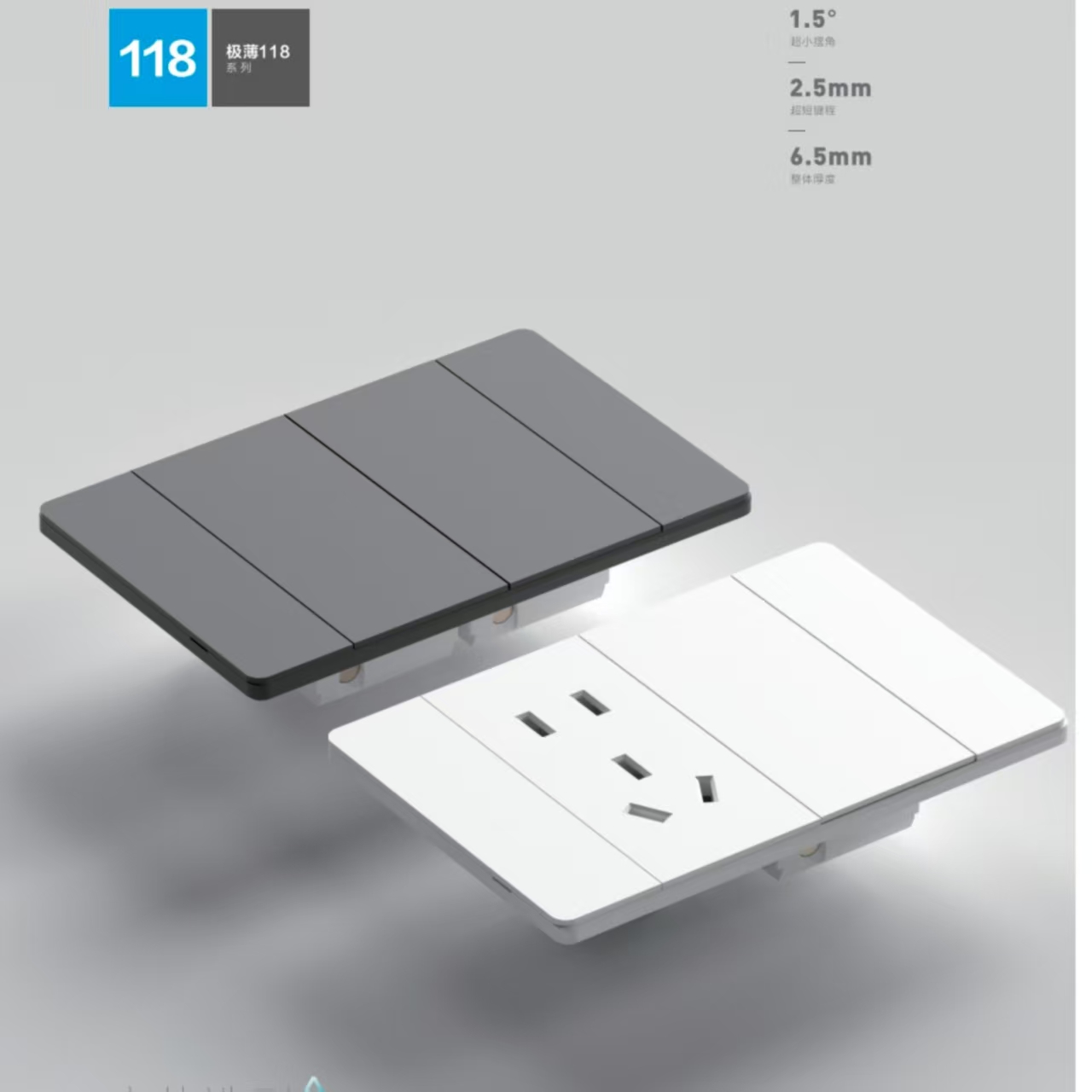 产品10 灵敏响应操作顺畅开关.jpg