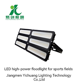 LED solar 300W IP66 floodlight