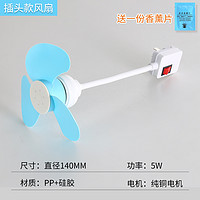Blue whirlwind portable mini fan