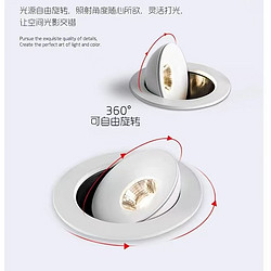 LED embedded spotlight with adjustable angle