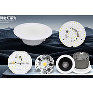 Interior white simple downlight