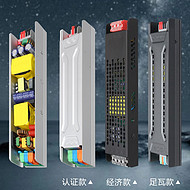 The new popular economy power supply