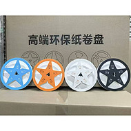LED soft light strip, light strip, paper roll tray