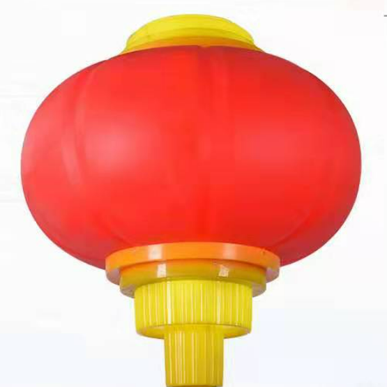 Joyful Red Lantern Street Light