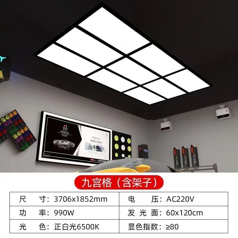 洗车房LED长条直排灯九宫格.jpg