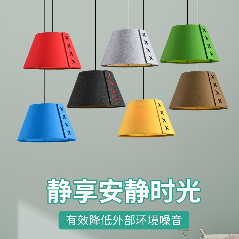 隔噪艺术感毛毡灯.jpg