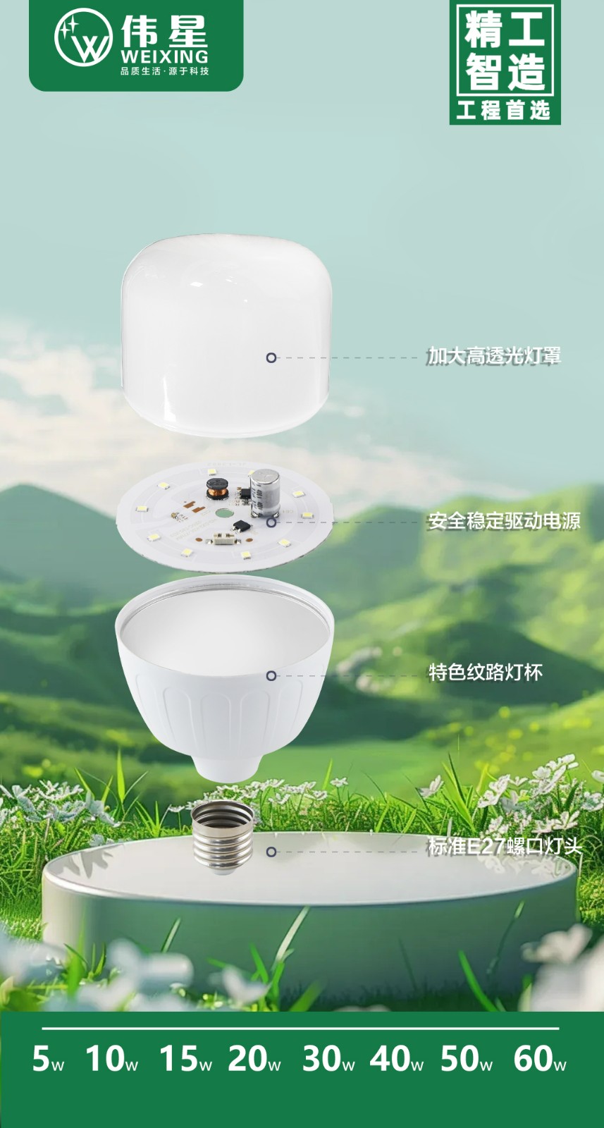 微信图片_20250912154315.jpg