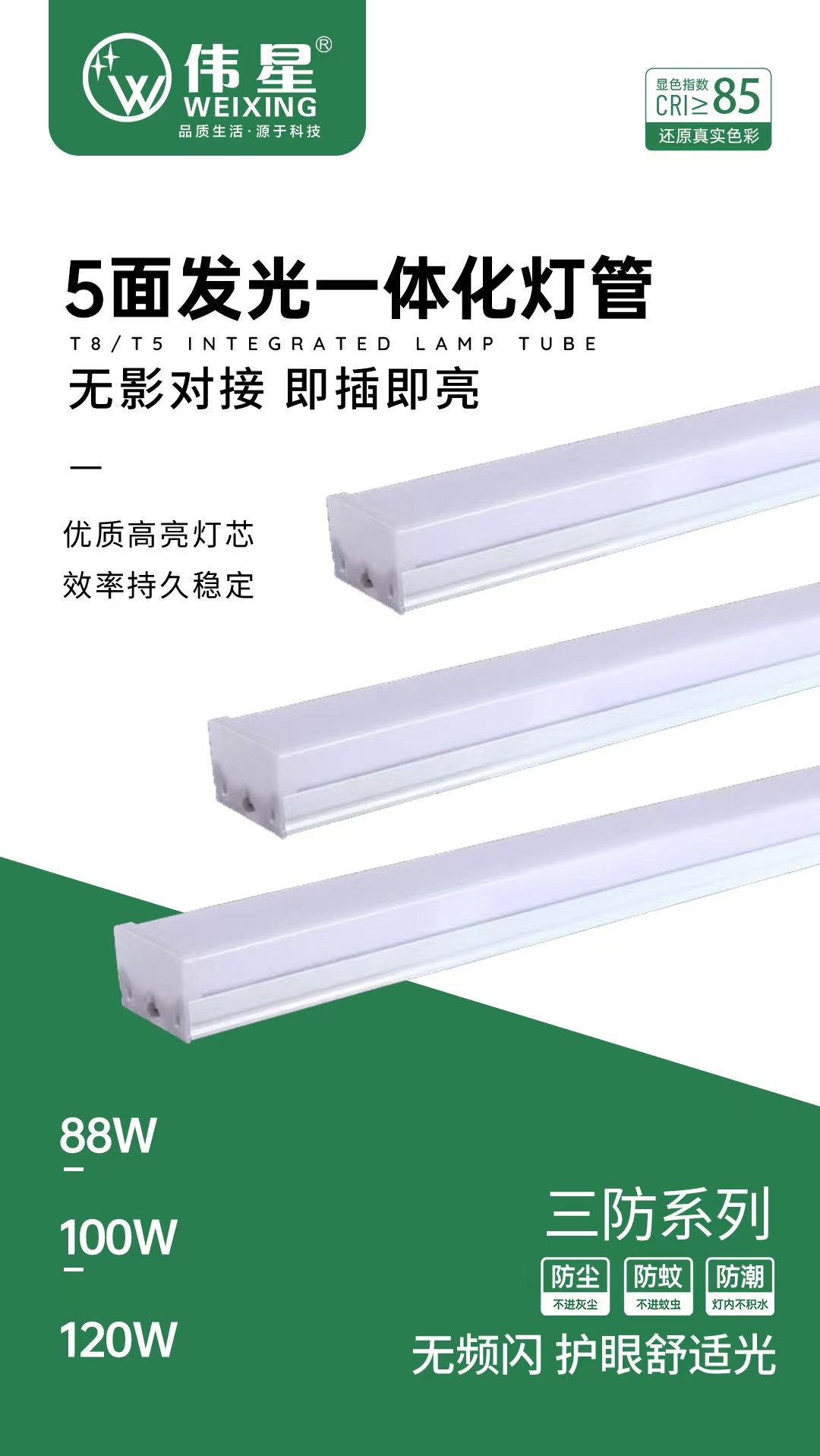 微信图片_20250912154311.jpg