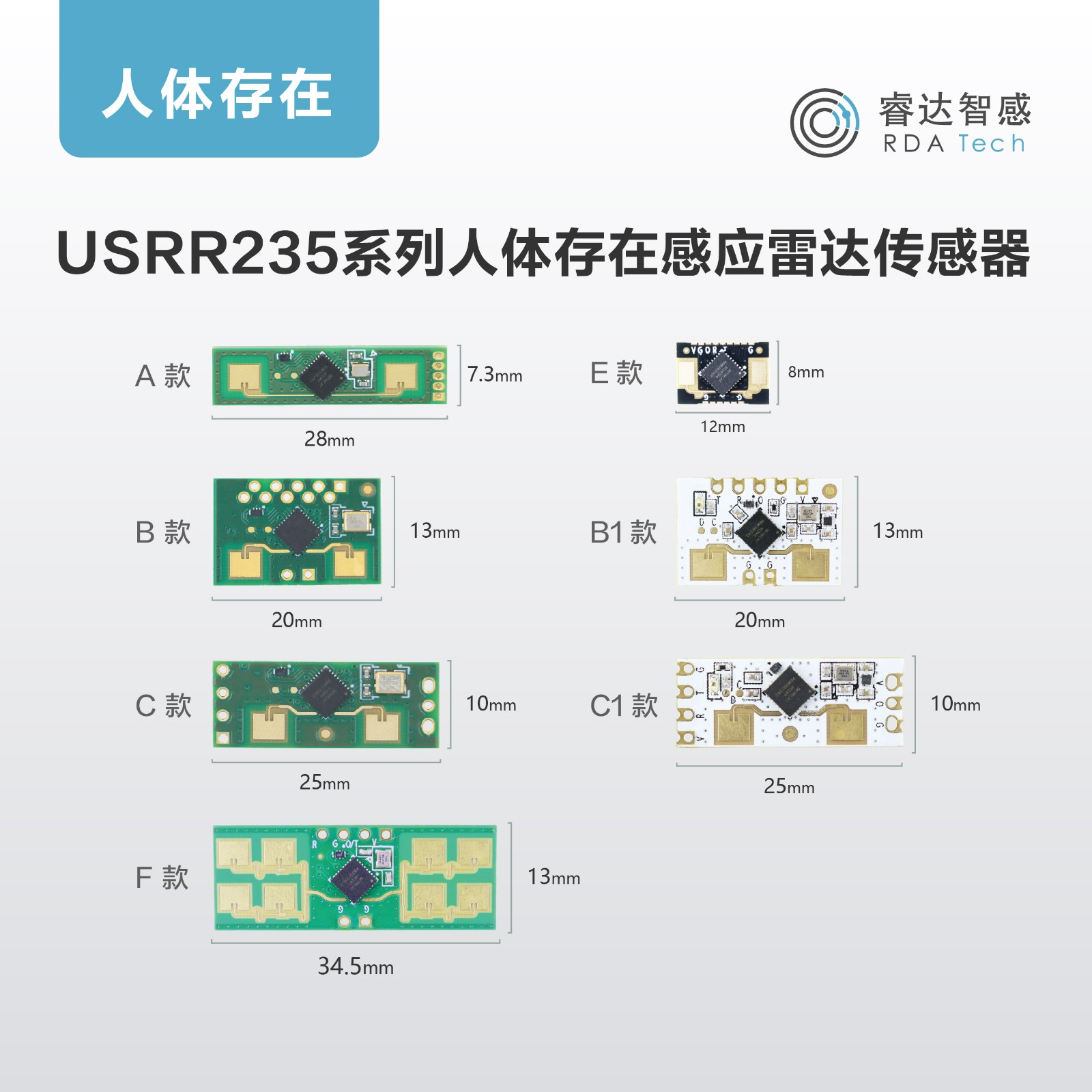USRR235人体存在系列.jpg