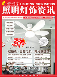 灯饰杂志