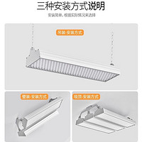 LED球馆专用照明灯无缝拼接