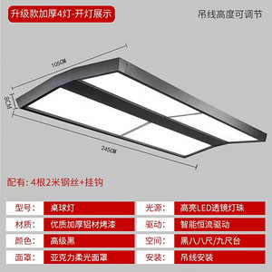 台球灯LED无影灯吊防眩