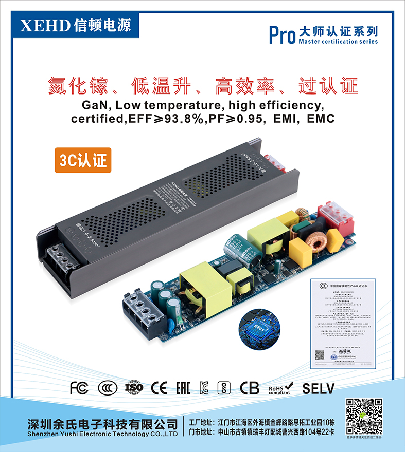 DMX认证系列