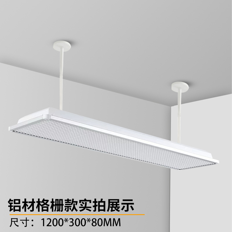 教室灯