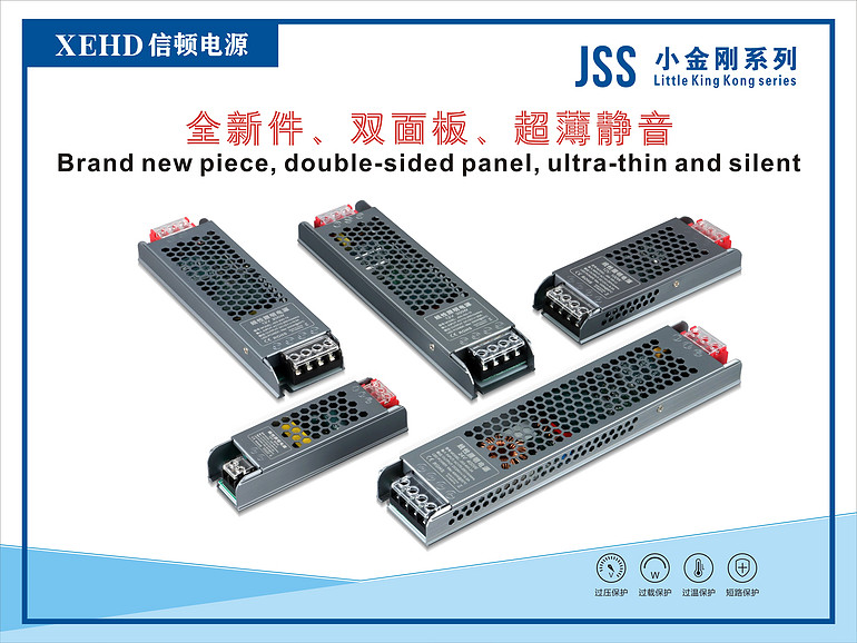 JSS小金刚系列