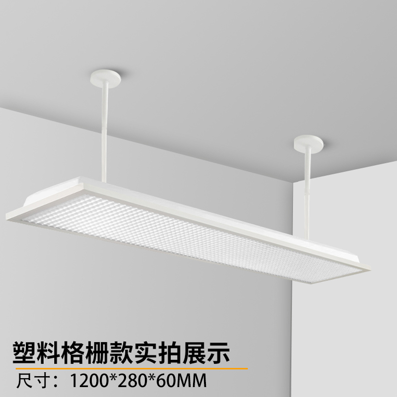 教室灯