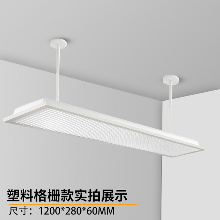 教室灯