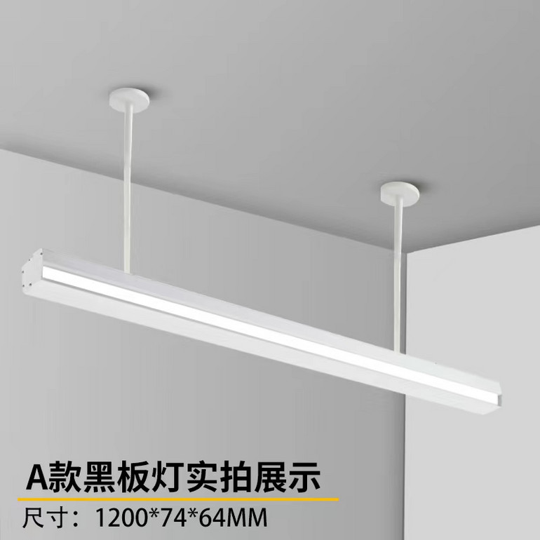 教室灯