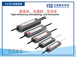 YSD大师防水系列