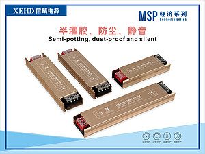MSP防尘系列