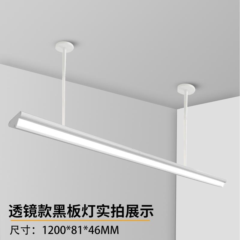 教室灯