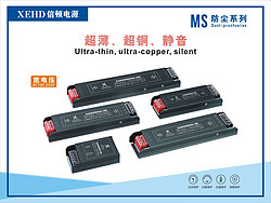 MS防尘系列