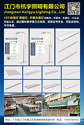 教育灯