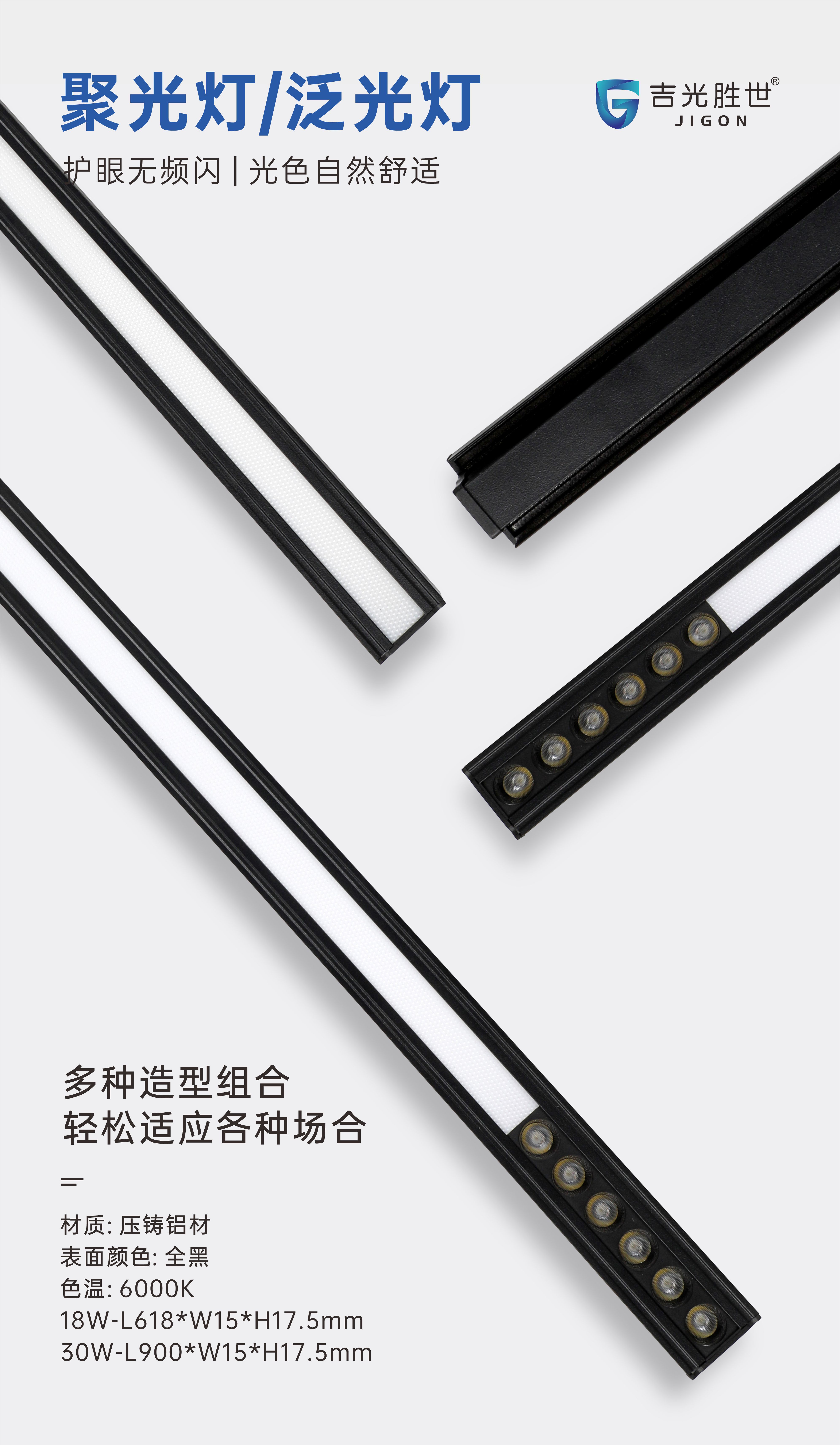 35线型灯.jpg