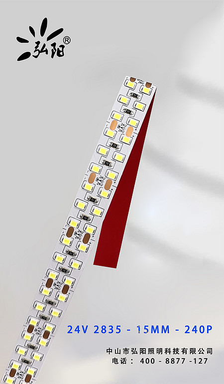 24V-2835-15MM-240P