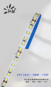 24V-2835-8MM-120P