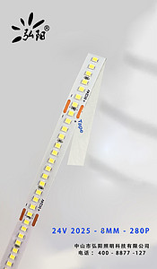 24V-2025-8MM-280P