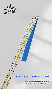 12V-2835-10MM-240P
