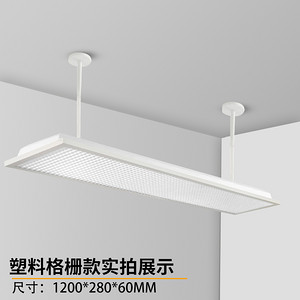 教室灯