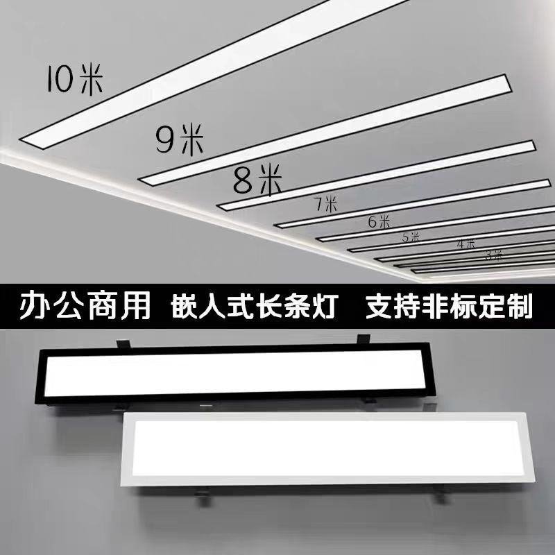 非标定制平板灯