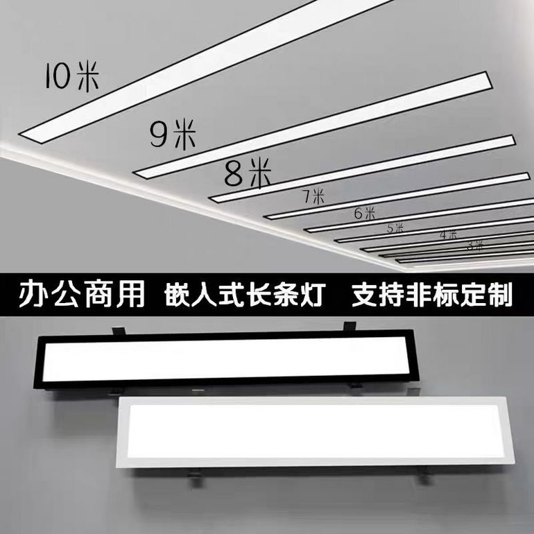 非标定制平板灯