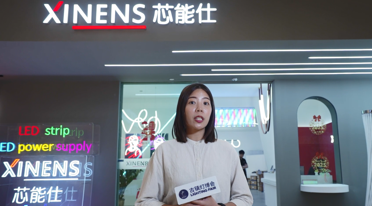XINENS