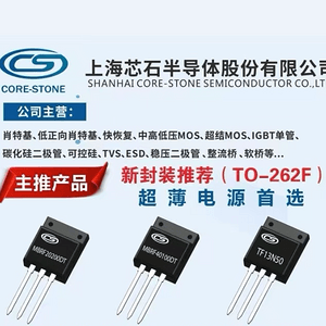 超薄强稳定性驱动电源