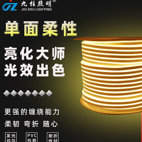 Festive Street Lighting Premium LED Strips