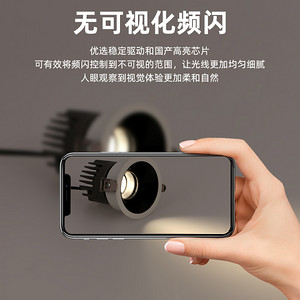 新品深杯防眩筒灯