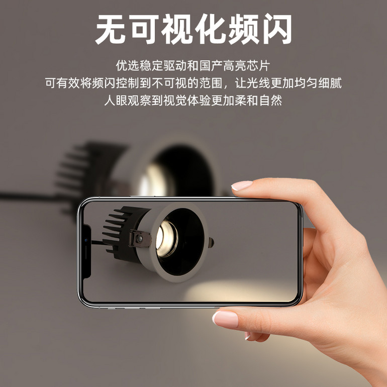 新品深杯防眩筒灯