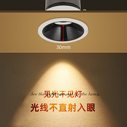 热门款简约防眩晕射灯